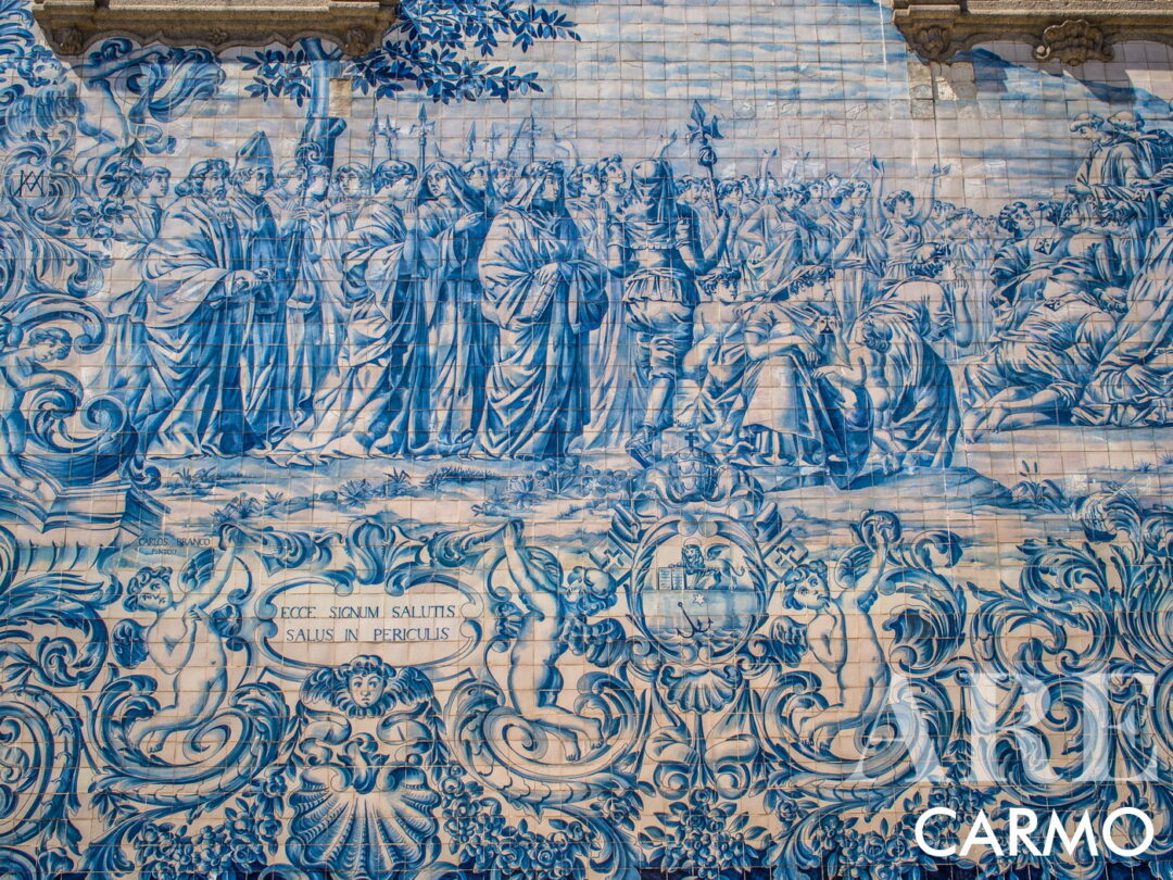 Panel de azulejos de la iglesia del Carmen